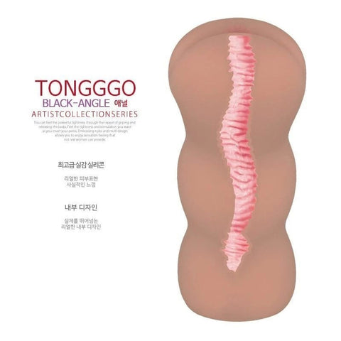 Kokos Tong-Ggo Black Angel Double Layer Anal Stroker - Realistic Butts And Vaginas