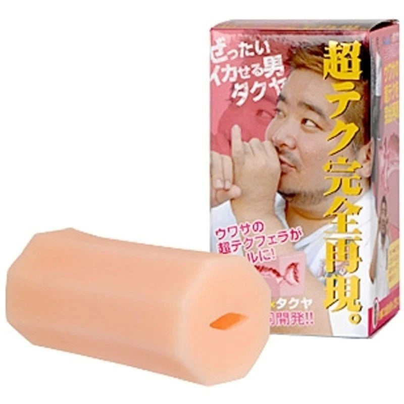 Takuya the Blowjob Master Masturbators and Strokers