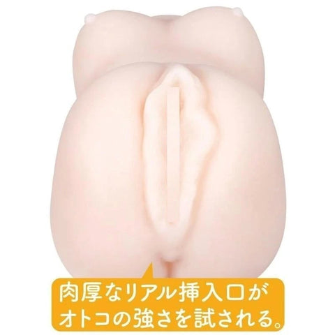 Chinami Itoh Plus - Masturbators and Strokers