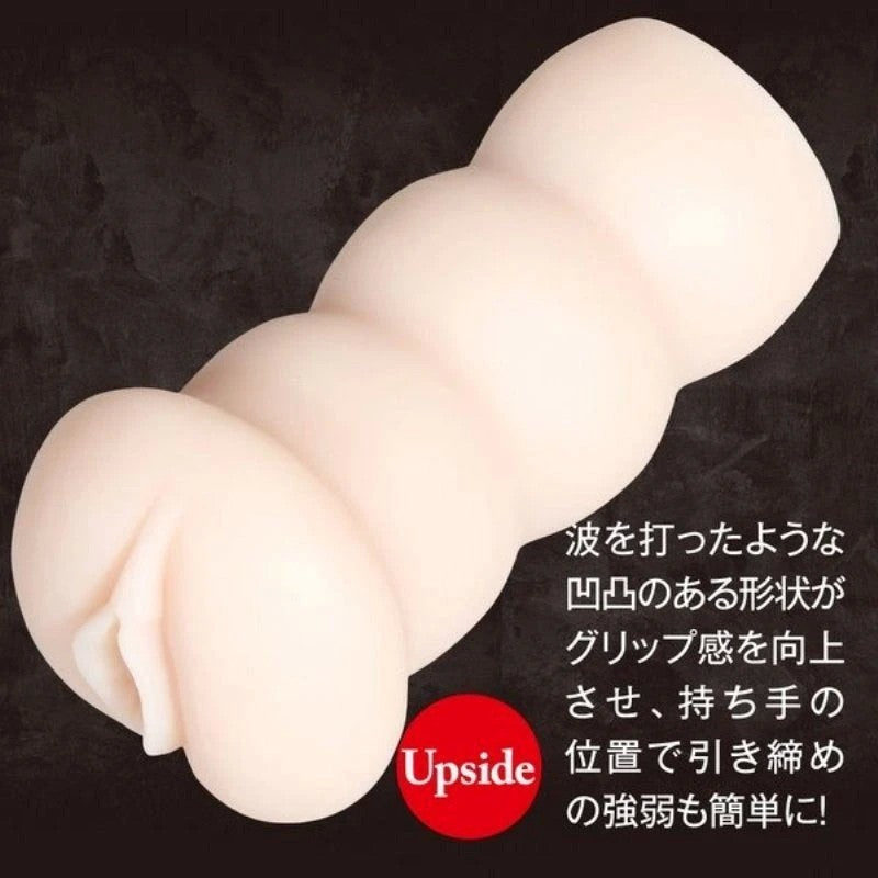 Rina Ishikawa Intimate Pleasure Masturbator - Closed-End Design Masturbators and Strokers