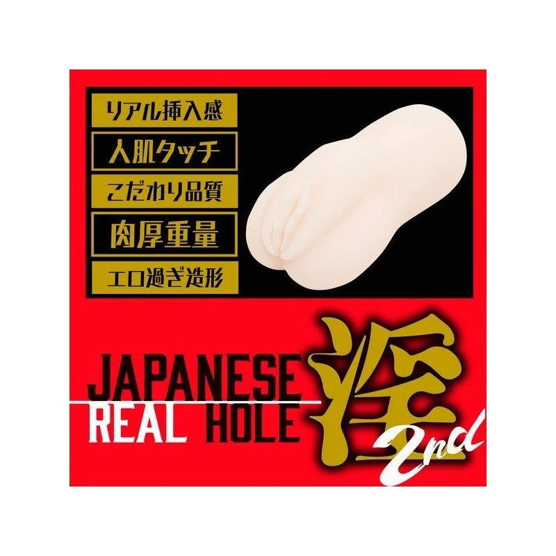 Exe and King JAPANESE REAL HOLE Maria Nagai Realistic Stroker Masturbator Masturbators and Strokers