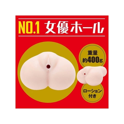 Exe and King Japanese Real Hole Geki Unpai Mens Masturbator - Masturbators and Strokers