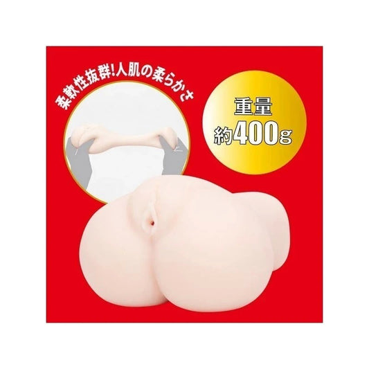 Exe and King Japanese Real Hole Geki Mayuki Ito Mens Stroker Masturbator - Masturbators and Strokers