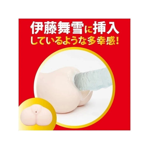 Exe and King Japanese Real Hole Geki Mayuki Ito Mens Stroker Masturbator - Masturbators and Strokers
