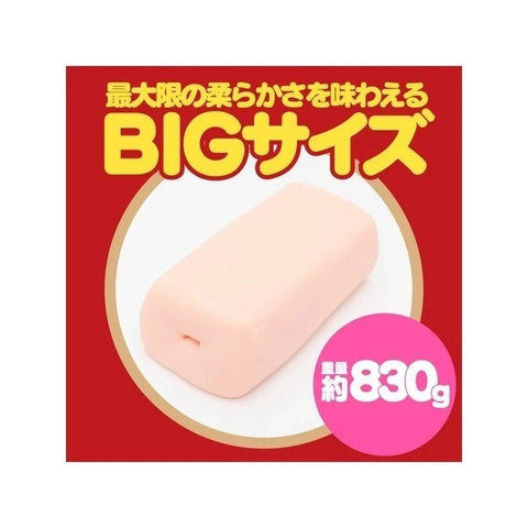 Exe and King G PROJECT Kuu Sou Ultrasoft onepoint On A Hole Masturbator - Masturbators and Strokers