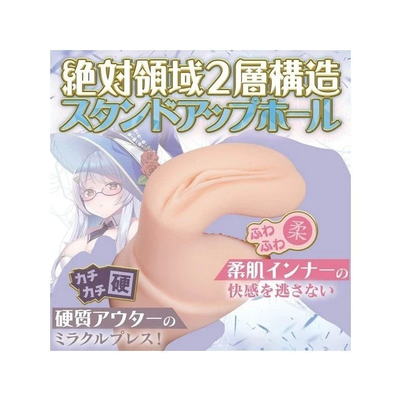 Exe and King MACCOS Absolute Territory Little Witches Luna Hefty Mens Stroker Masturbator Masturbators and Strokers