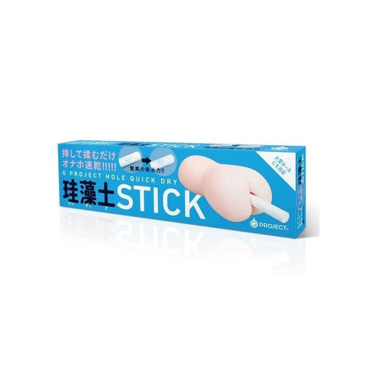 Exe and King G Project Hole Quick Dry Stick Male Masturbator - Masturbators and Strokers