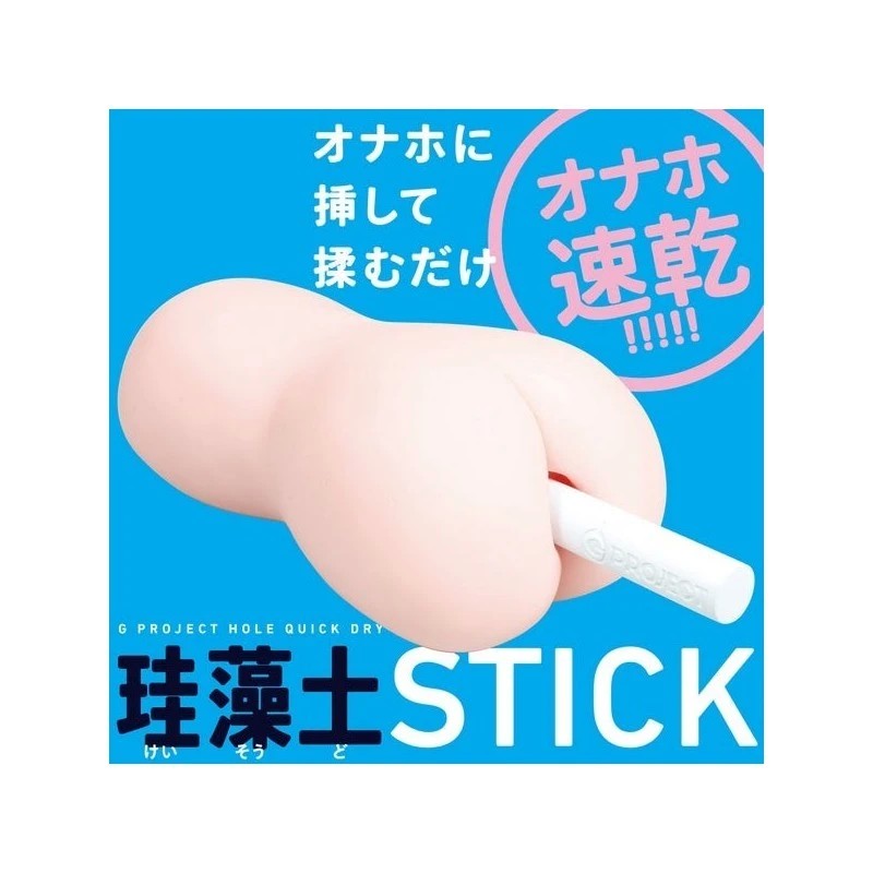 Exe and King G Project Hole Quick Dry Stick Male Masturbator Masturbators and Strokers