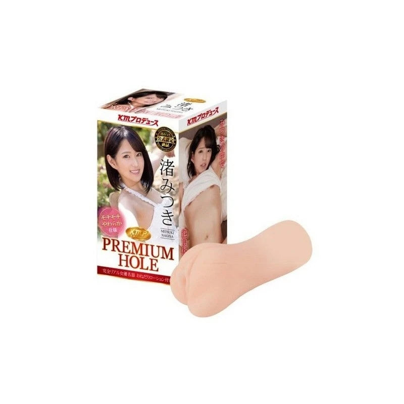 Yuira KMP Premium Hall Mitsuki Nagisa Real Hole Mens Masturbator Masturbators and Strokers