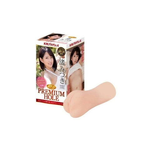 Yuira KMP Premium Hall Mitsuki Nagisa Real Hole Mens Masturbator - Masturbators and Strokers