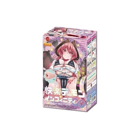 Yuira Virgin Devil Girl's Pleasure Demon Infinity Male Stroker - Masturbators and Strokers