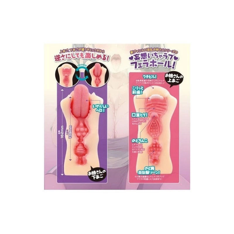 Yuira YUIRA Lycra Cycling Girl Oral Sex Masturbator With Tongue Masturbators and Strokers