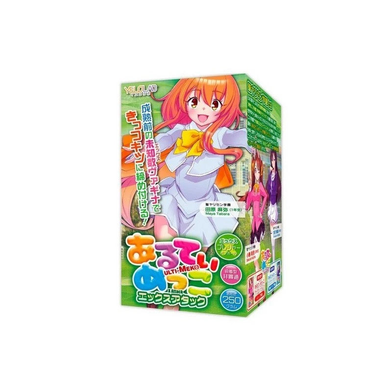 Yuira Ulti Meko X Attack Realistic Male Masturbator Masturbators and Strokers