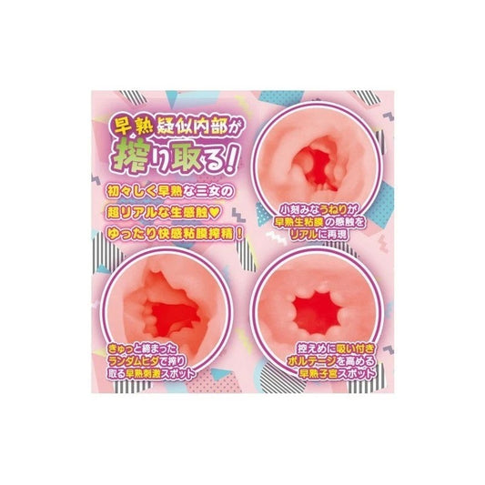 Yuira Hanashiroke Sister Trilogy Ichigo Hanashiro Soft Masturbator - Masturbators and Strokers