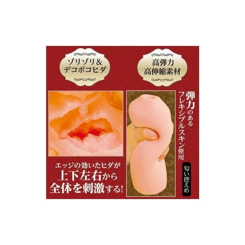 Yuira Artificial Intelligence Vagina No 05 Male Pleasure Masturbator Masturbators and Strokers