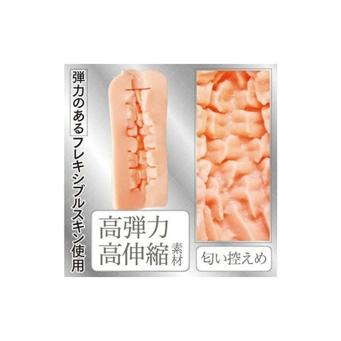 Yuira Artificial Intelligence Mini Vagina No 03 Realistic Mens Stroker - Masturbators and Strokers