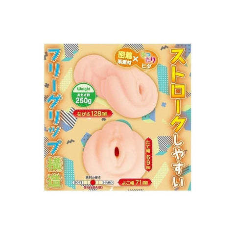 Yuira Hanashiroke Nasty Trilogy Momo Hanashiro NORMAL Male Masturbator - Masturbators and Strokers