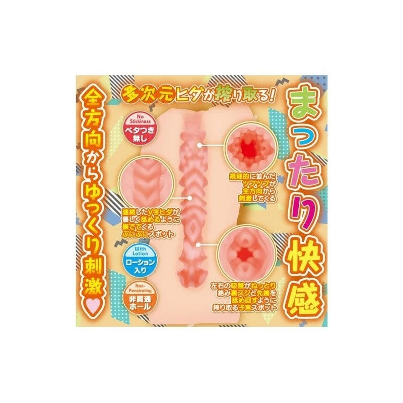 Yuira Hanashiroke Nasty Trilogy Momo Hanashiro NORMAL Male Masturbator Masturbators and Strokers