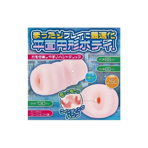 Yuira ULTI-MEKO Winding Bump Male Masturbator - Masturbators and Strokers