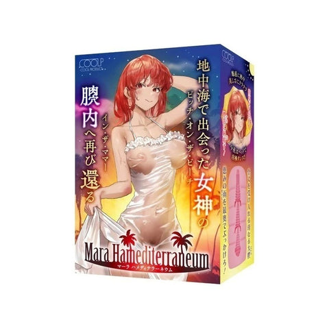 Exe and King Mara Hamediterraneum Onahole - Masturbators and Strokers