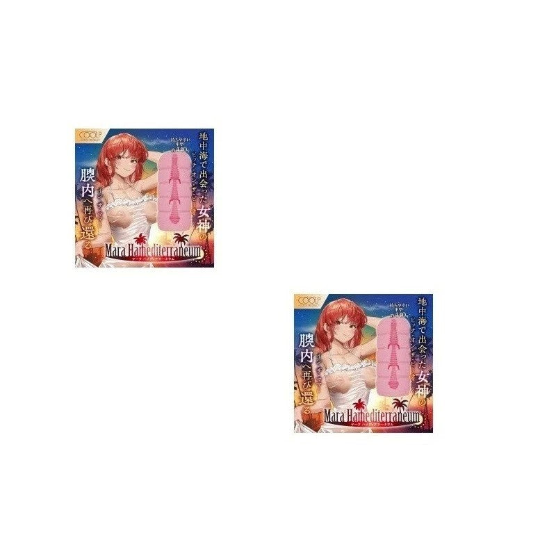 Exe and King Mara Hamediterraneum Onahole Masturbators and Strokers