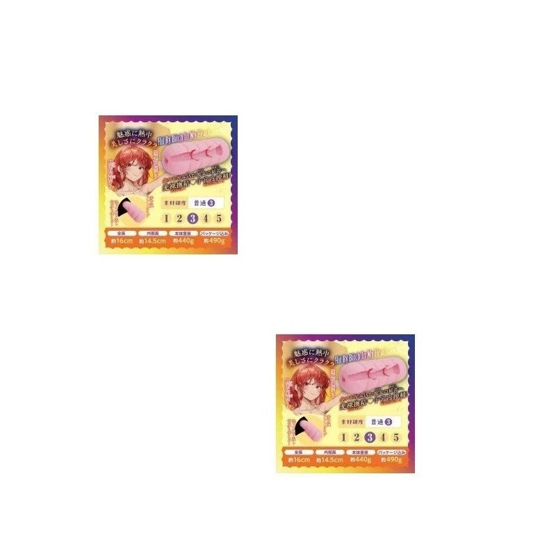 Exe and King Mara Hamediterraneum Onahole Masturbators and Strokers