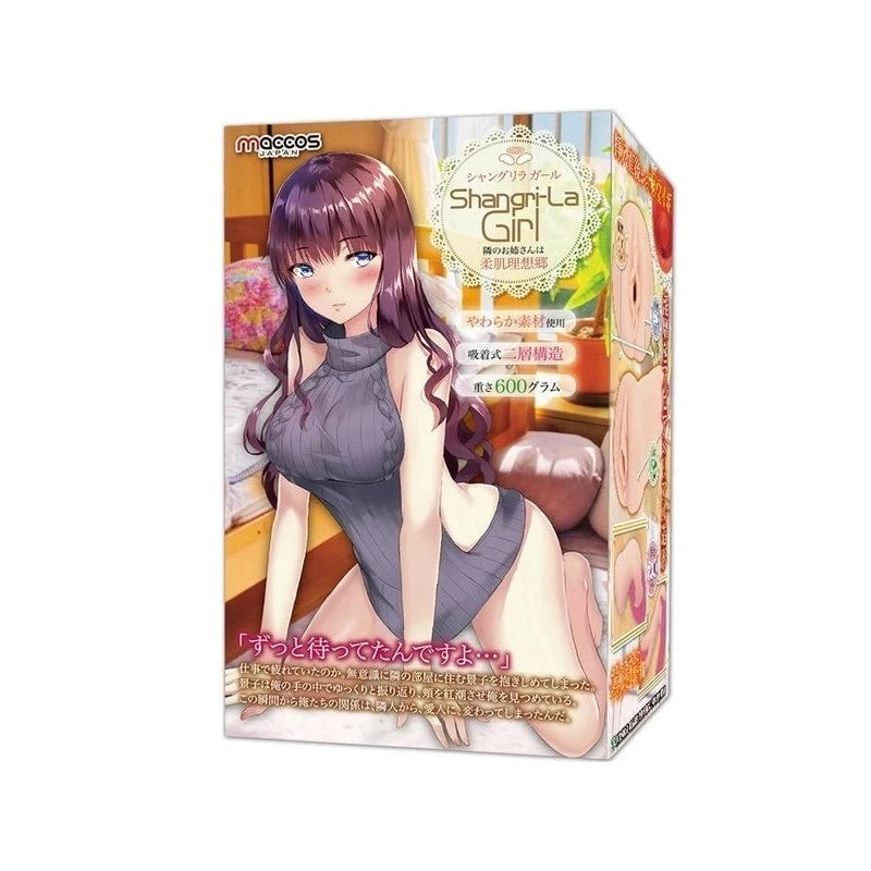 Exe and King MACCOS Shangri-La Girl Onahole Default Title Masturbators and Strokers