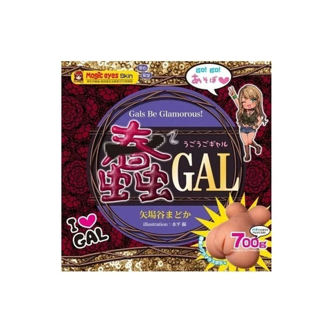 Exe and King MAGIC EYES Ugougo Gal Masturbator - Love Dolls