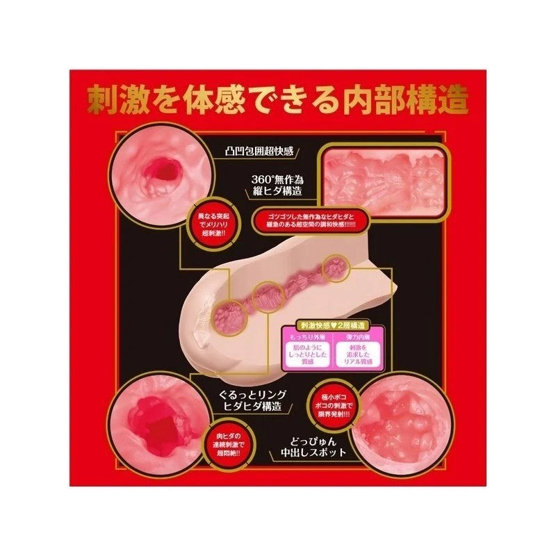 Exe and King JAPANESE REAL HOLE Geki Fua Kaede Masturbator Masturbators and Strokers