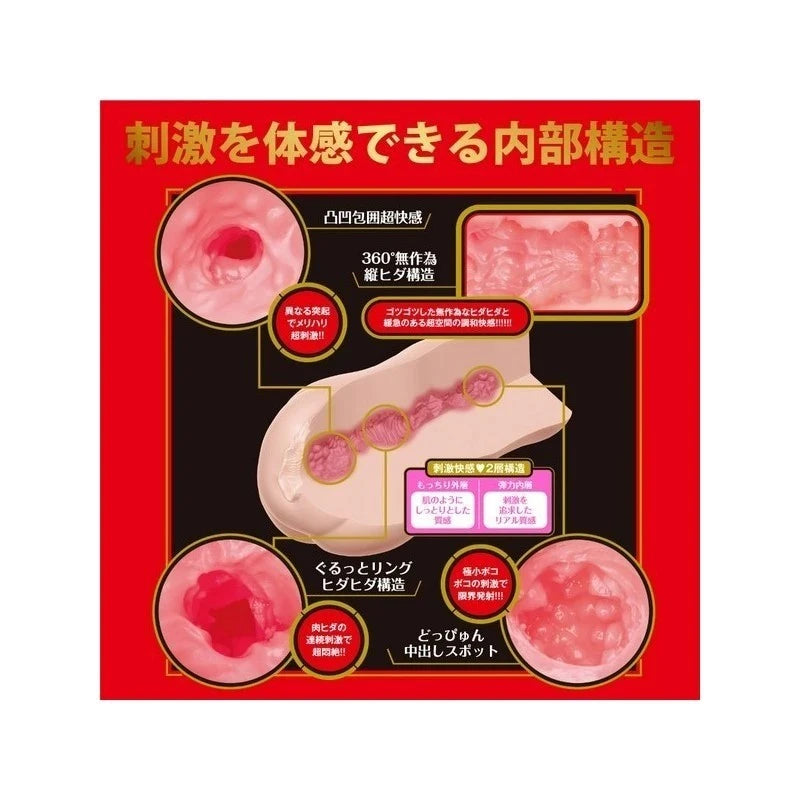 Exe and King JAPANESE REAL HOLE Geki Fua Kaede Masturbator Masturbators and Strokers