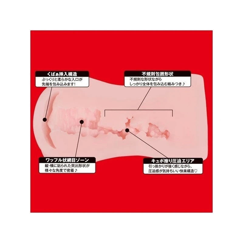 Exe and King Japanese Real Hole Rara Anzai Stroker Masturbators and Strokers