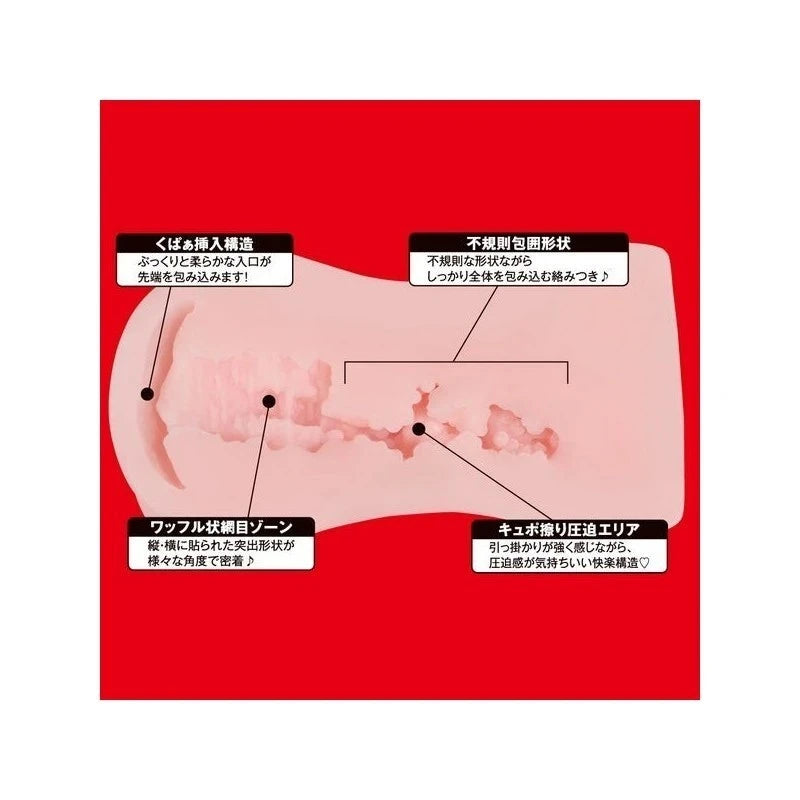 Exe and King Japanese Real Hole Rara Anzai Stroker Masturbators and Strokers