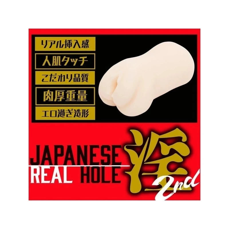 Exe and King JAPANESE REAL HOLE Momo Sakura Masturbator Default Title Masturbators and Strokers